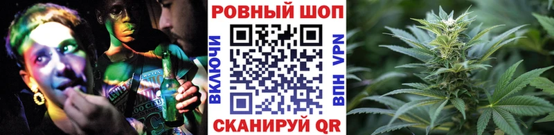 Цена Боровск Alpha-PVP  АМФЕТАМИН  Кокаин  ГАШ  Конопля  Мефедрон 