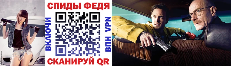 как найти закладки  Боровск  Амфетамин VHQ 