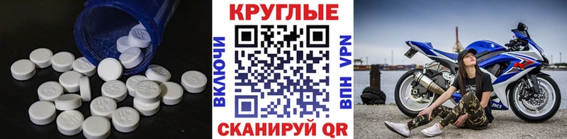 Ecstasy 280мг  Боровск 