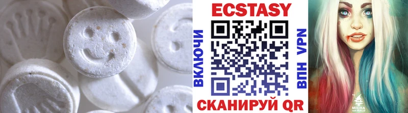Экстази DUBAI Боровск