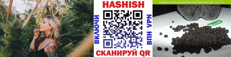 закладки  Боровск  ГАШ 40% ТГК 