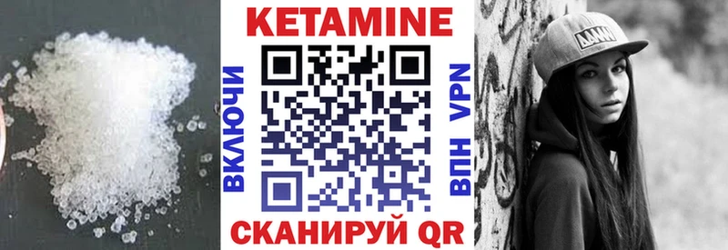 Кетамин ketamine  hydra зеркало  Боровск 