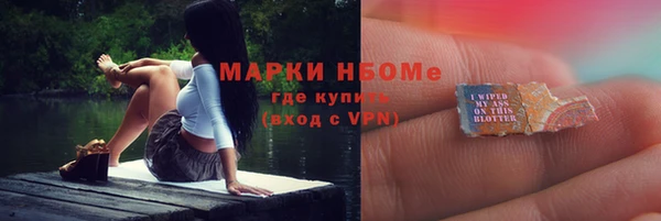 кокс Сафоново