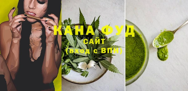 2c-b Саяногорск