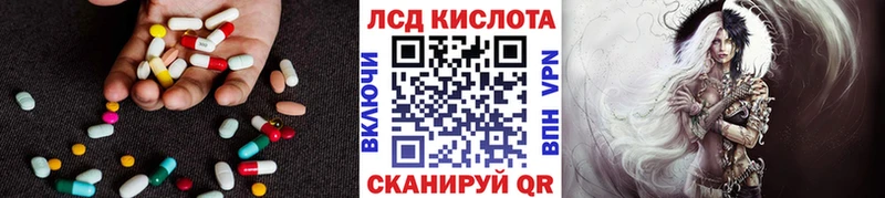 Лсд 25 экстази кислота  купить наркотики цена  Боровск 