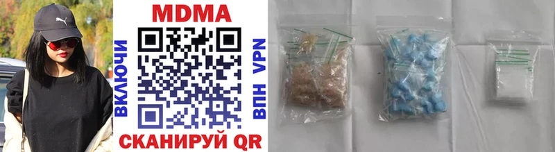 MDMA Molly  Боровск 