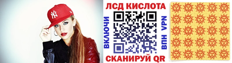 Наркотические марки 1,5мг  закладки  Боровск 