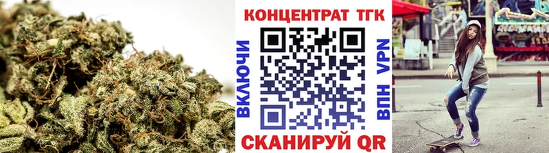 ТГК гашишное масло купить наркотик MEGA ТОР Боровск