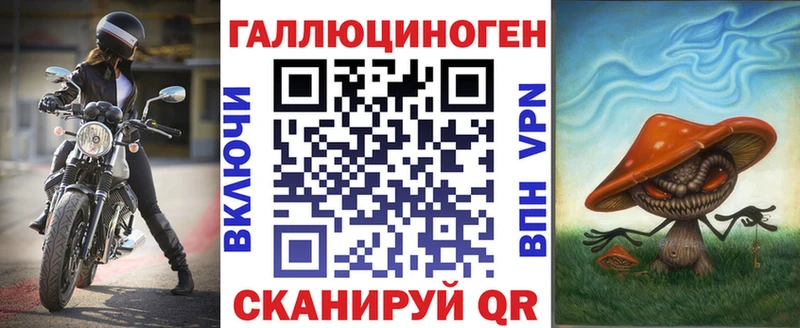 Галлюциногенные грибы Psilocybine cubensis Боровск