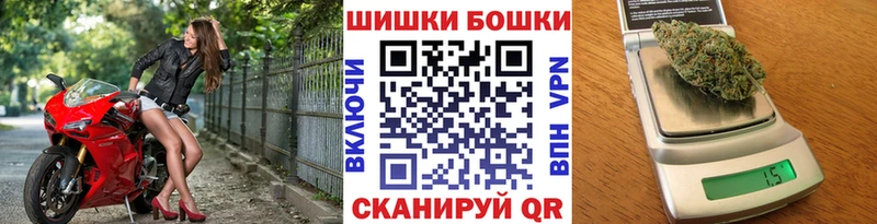 мега вход  Боровск  Бошки Шишки Bruce Banner 